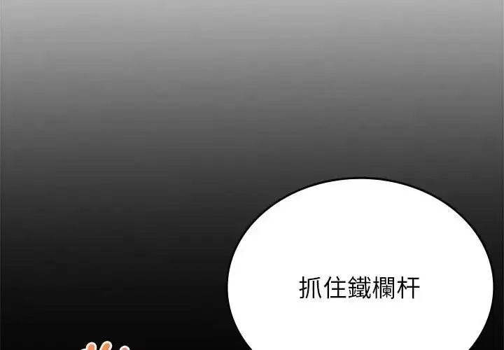 第27話