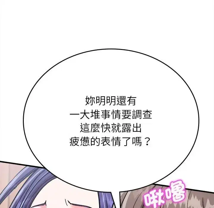 第27話