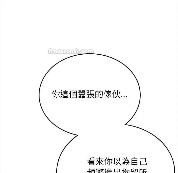 第27話