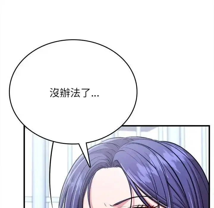 第27話