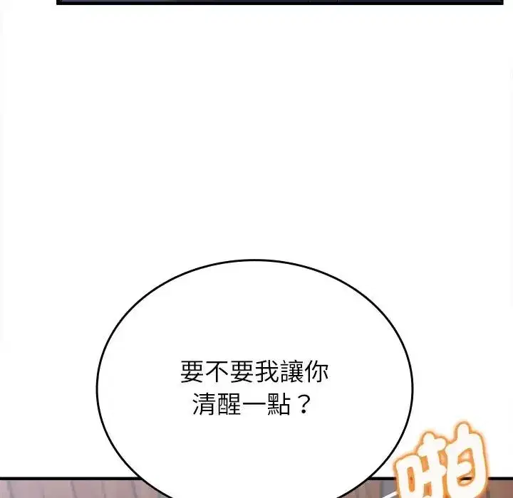 第27話