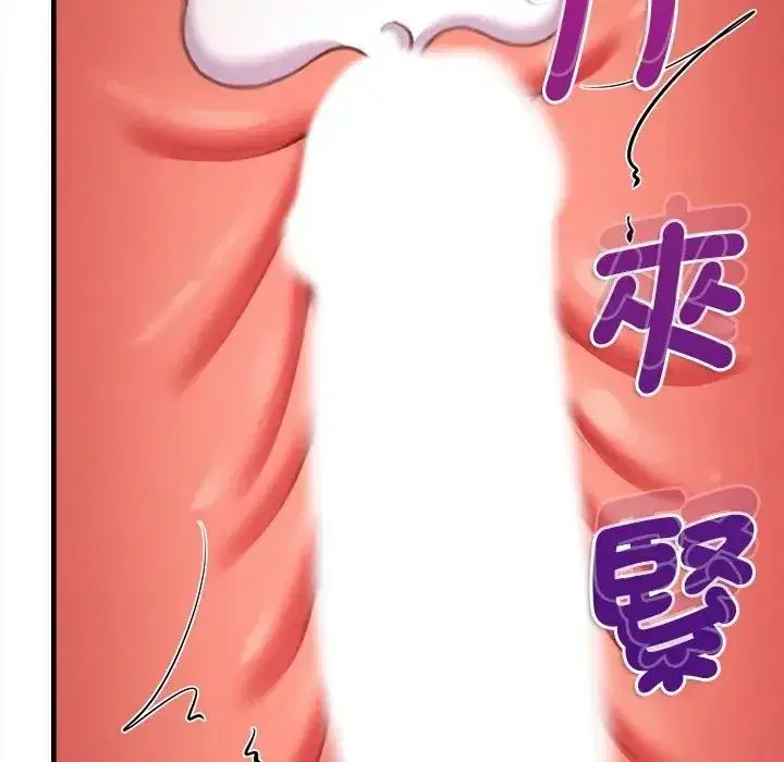 第27話