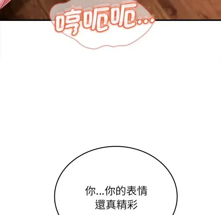 第27話