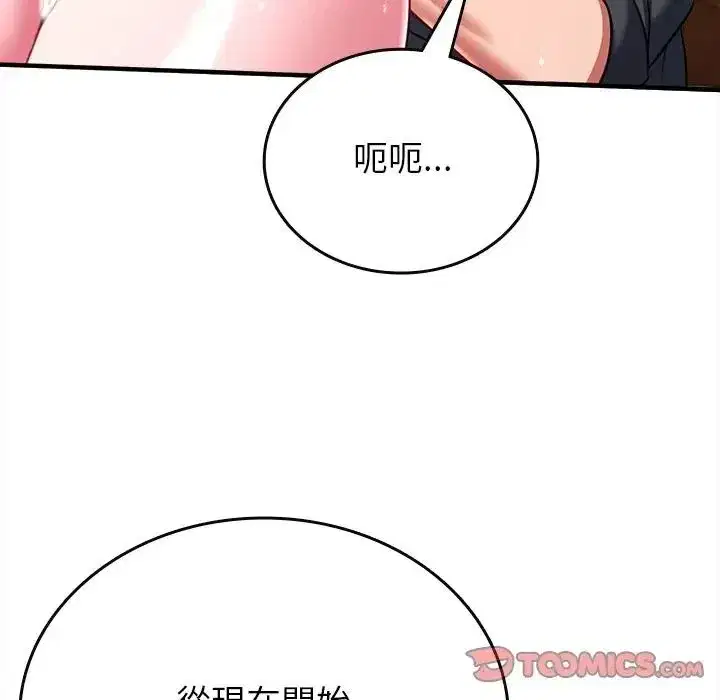 第27話