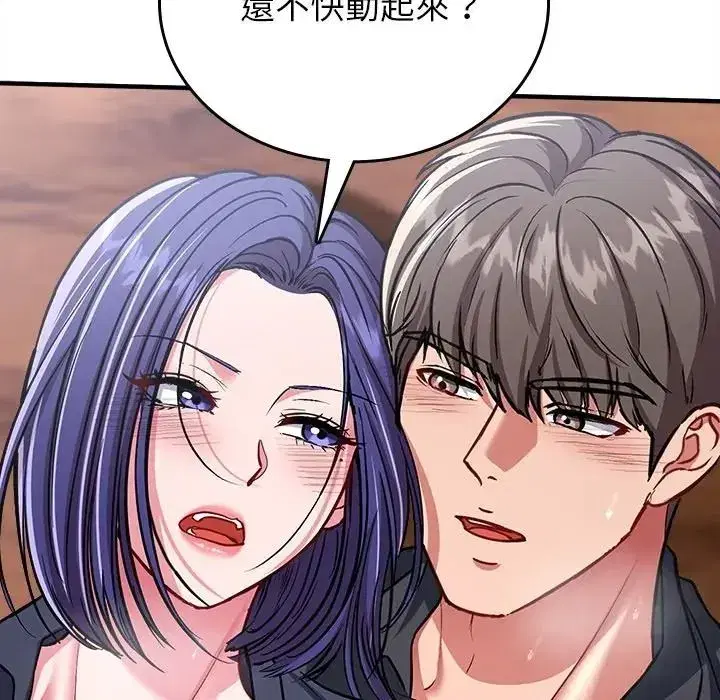 第27話