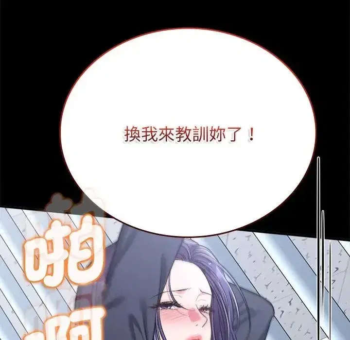 第27話