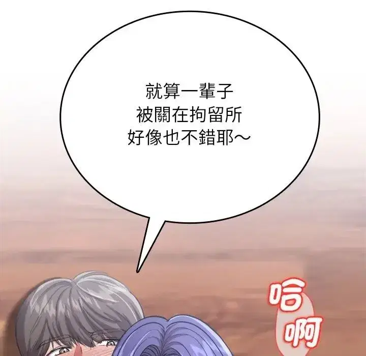 第27話