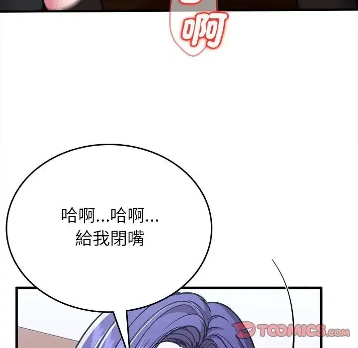 第27話