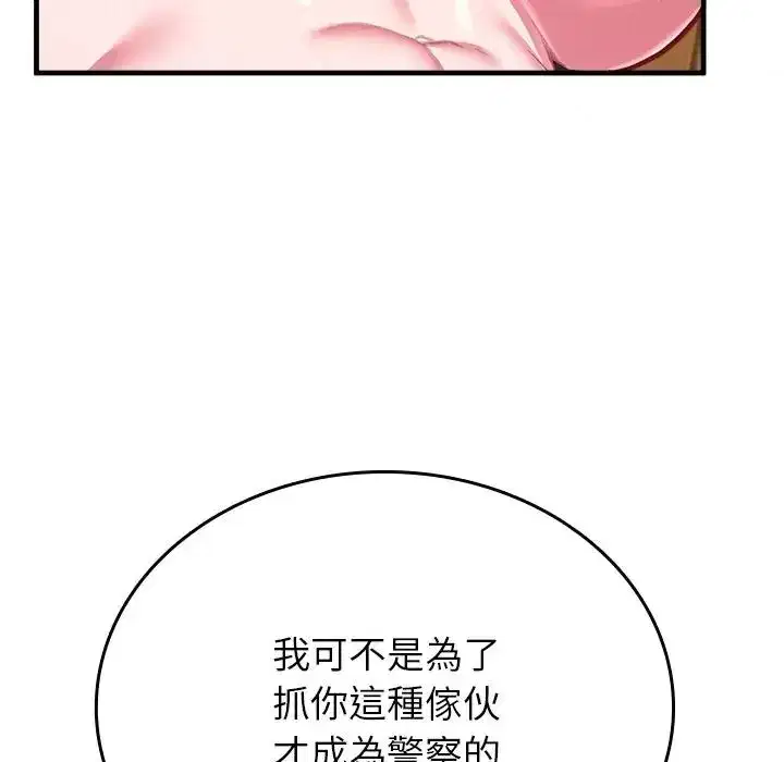 第27話
