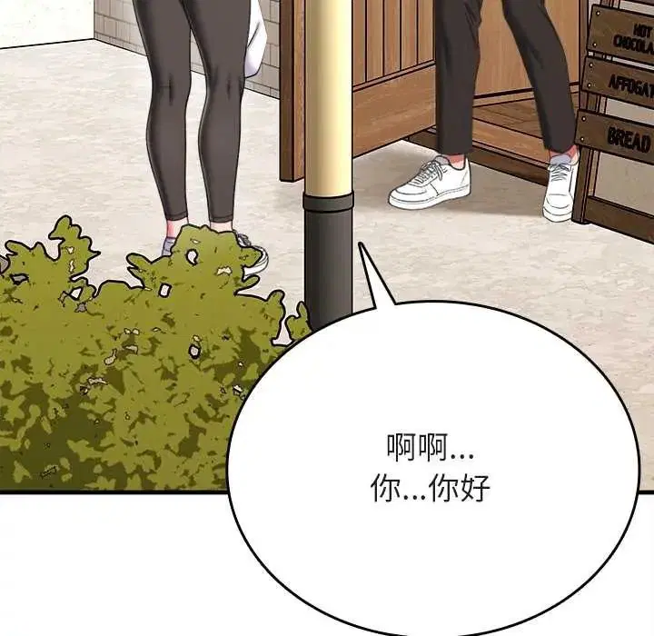 第28話