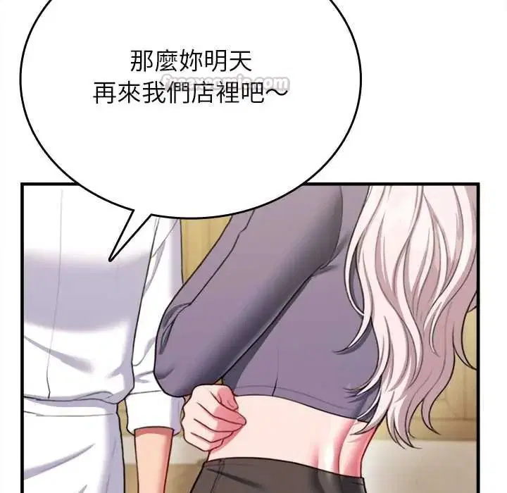第28話