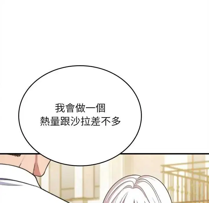 第28話