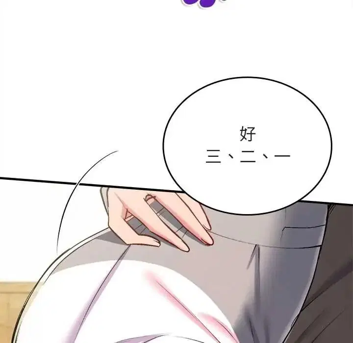 第28話