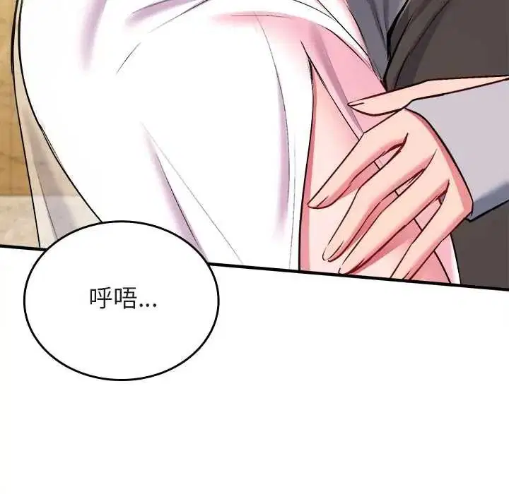 第28話