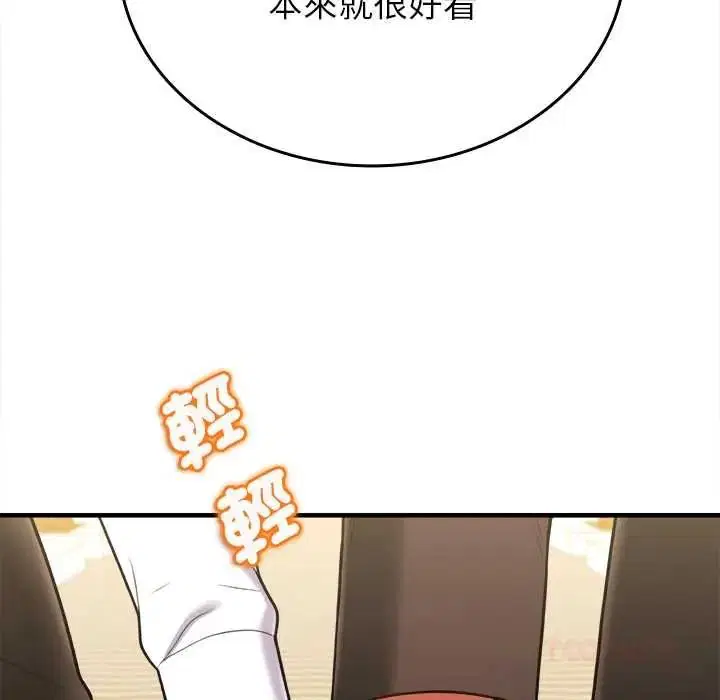第28話