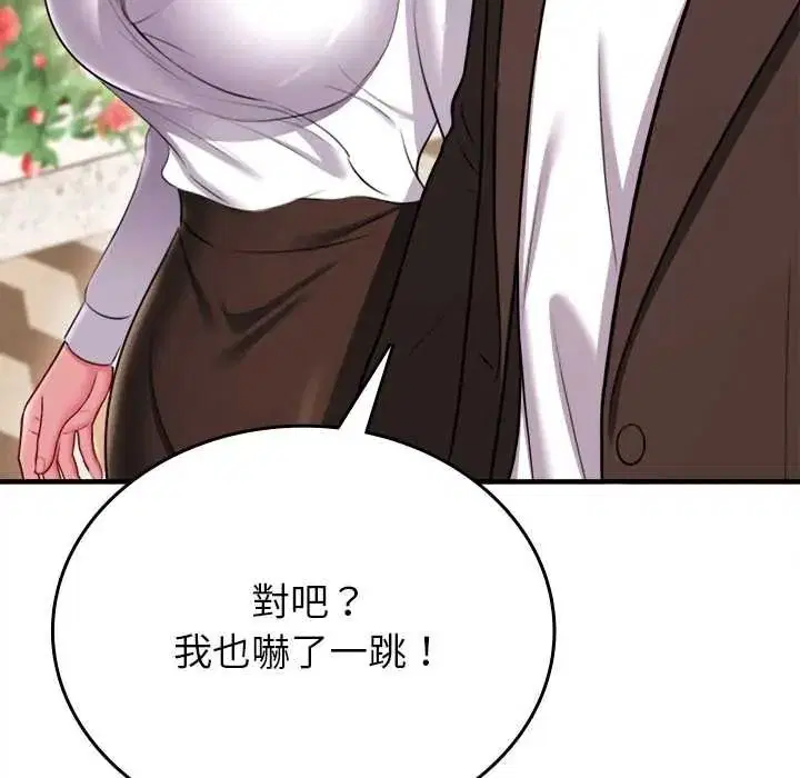 第28話