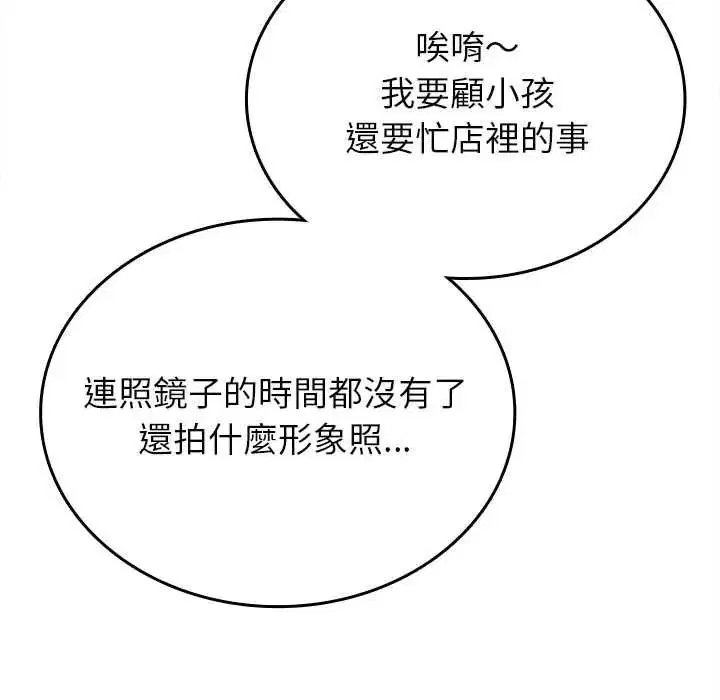 第28話