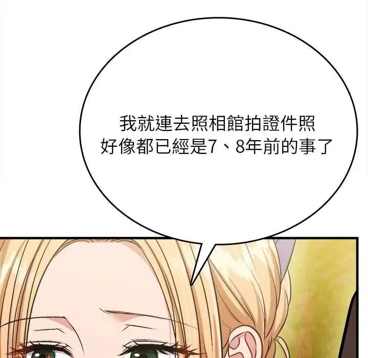 第28話