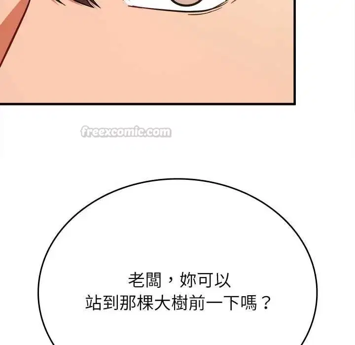 第28話