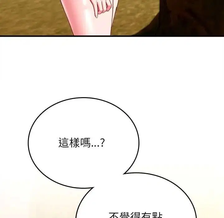 第28話