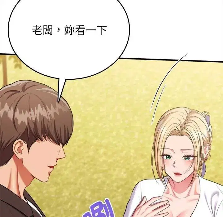 第28話