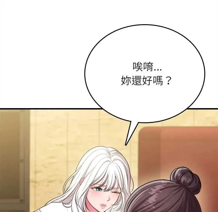 第28話