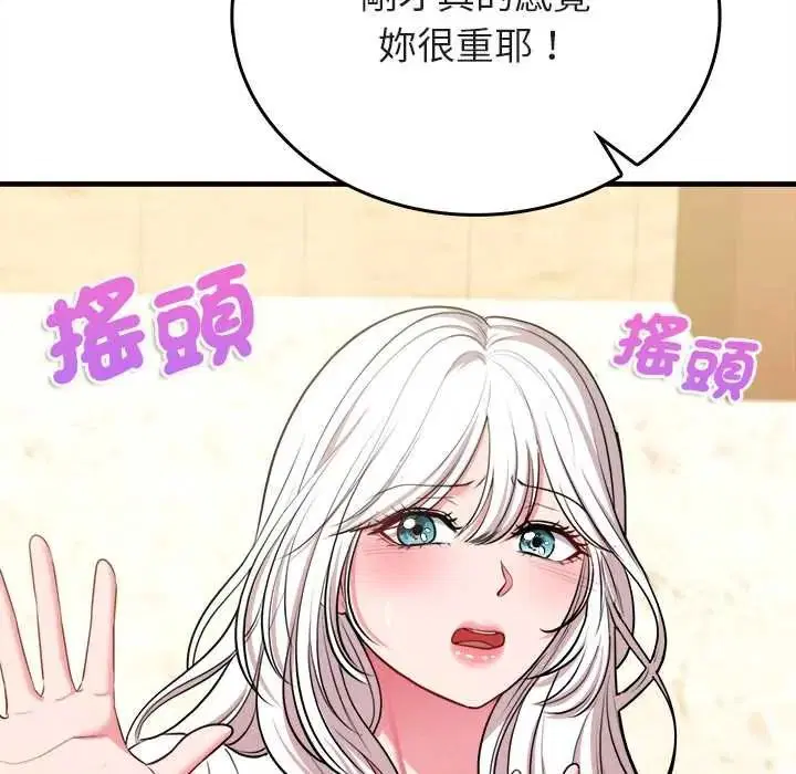 第28話