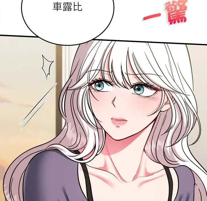 第28話