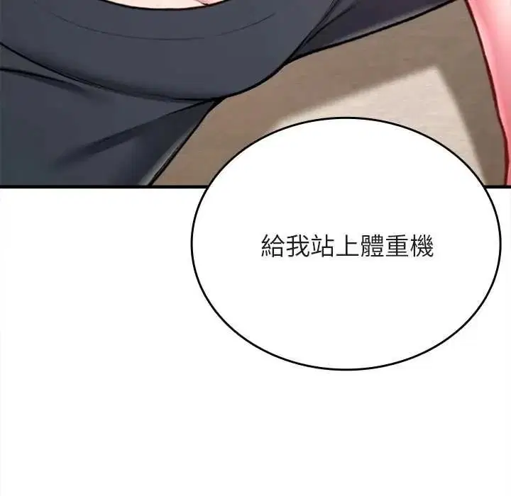 第28話