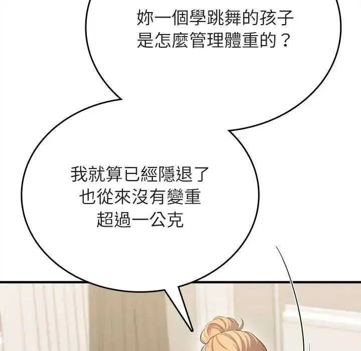 第28話