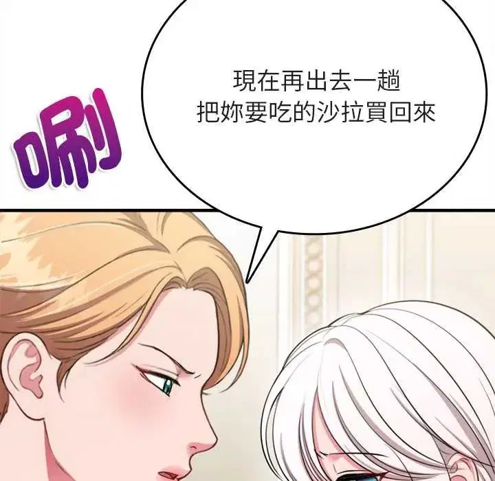 第28話