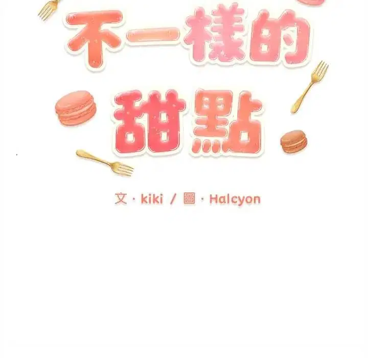 第28話