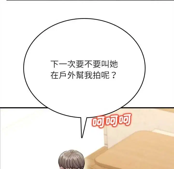 第28話