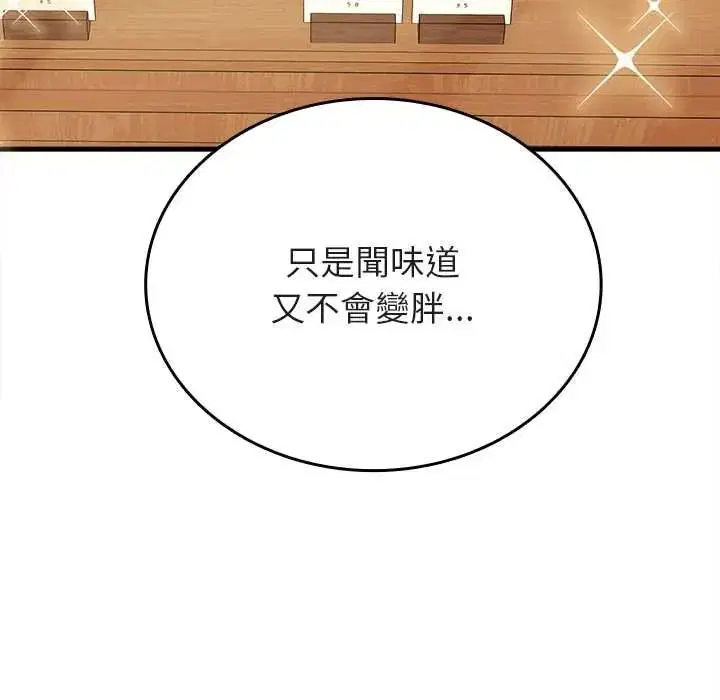第28話