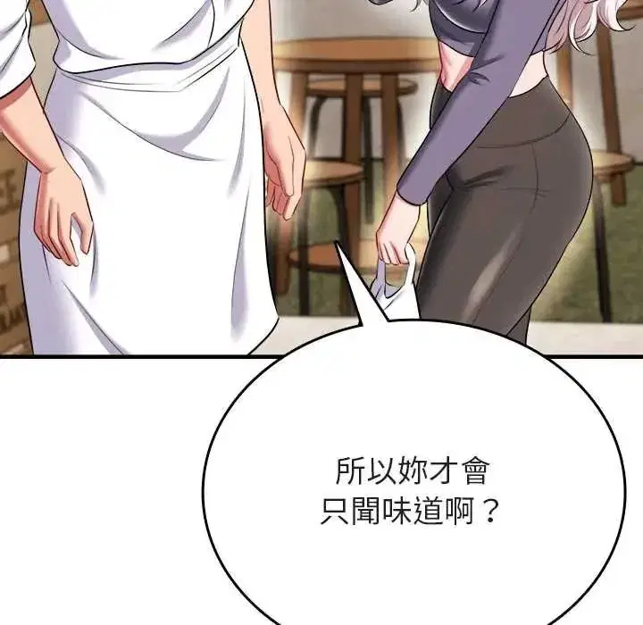 第29話