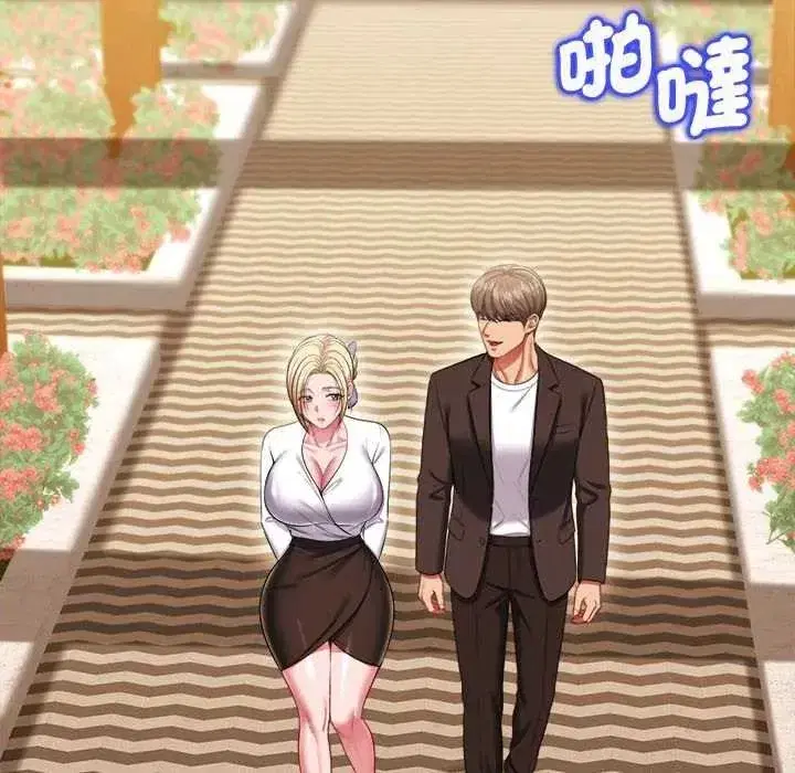 第29話