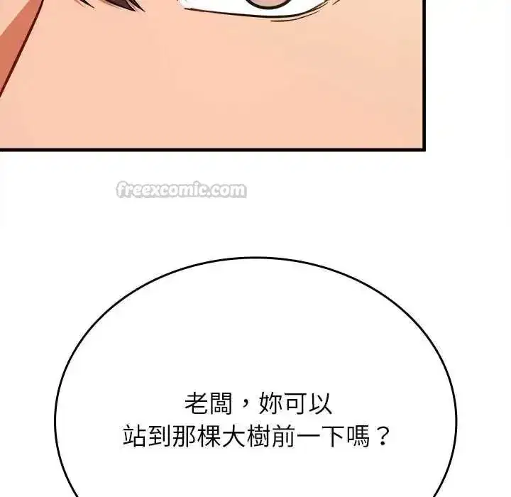 第29話