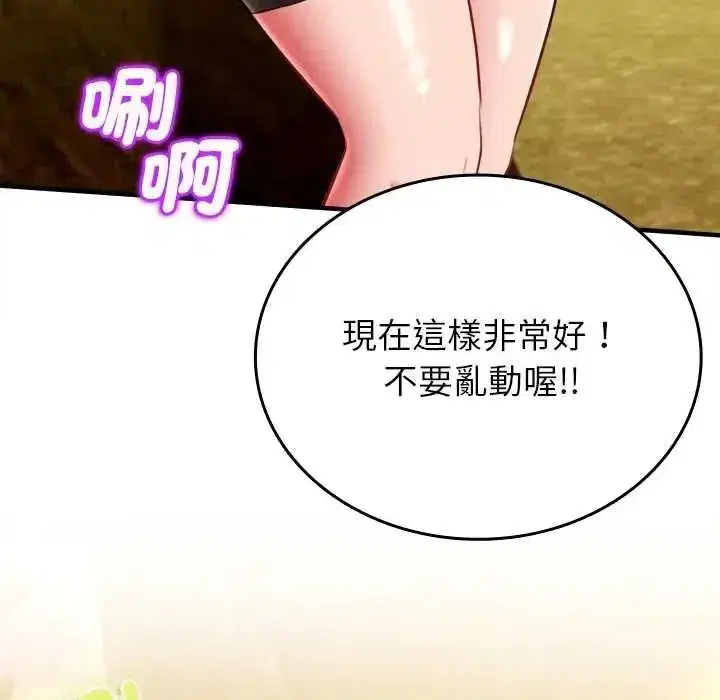 第29話