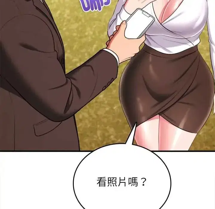第29話