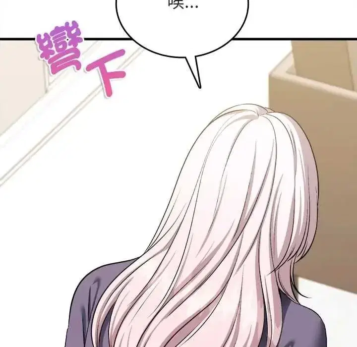 第29話