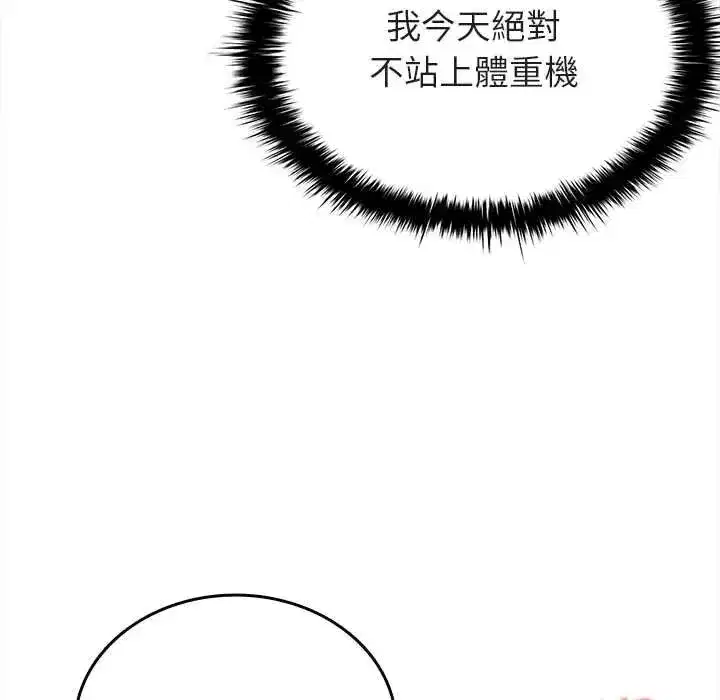 第29話