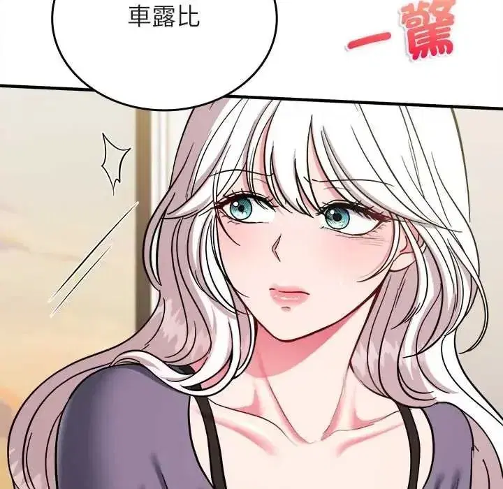 第29話