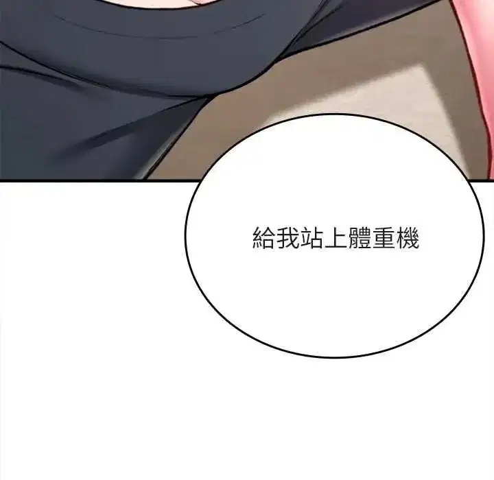 第29話