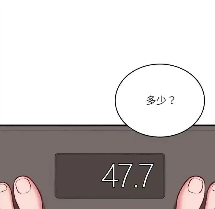 第29話