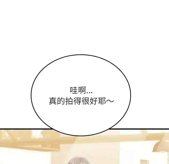第29話