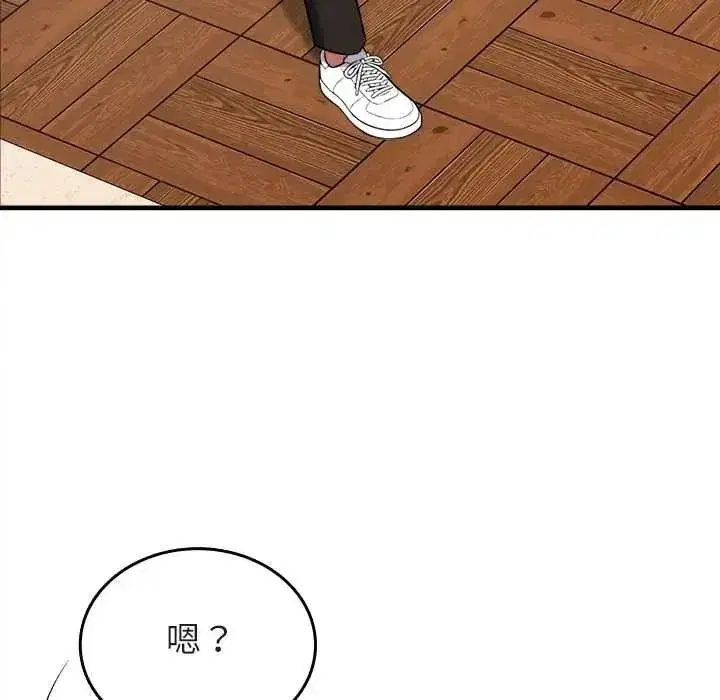 第29話