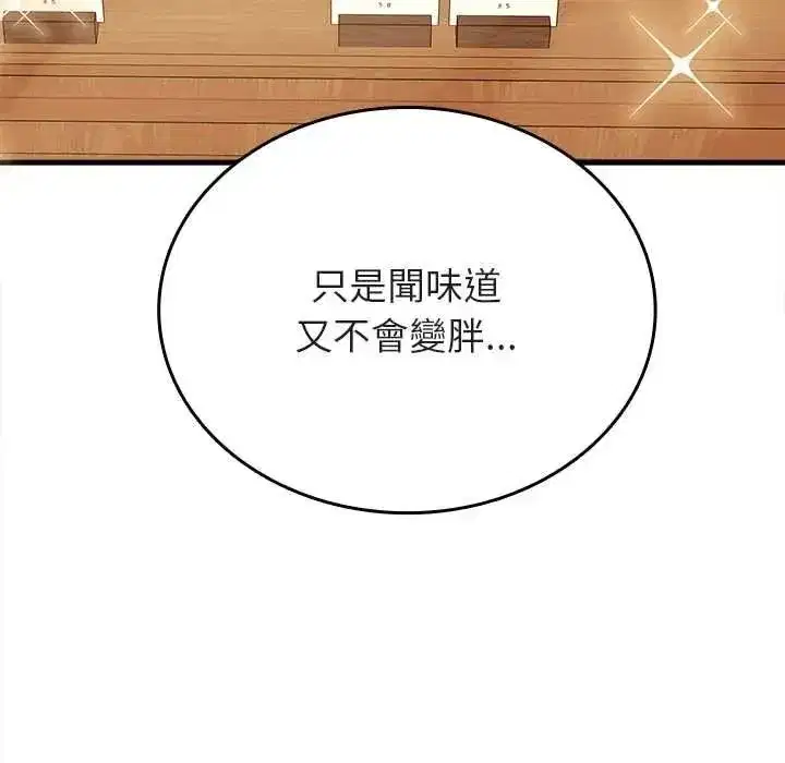 第29話