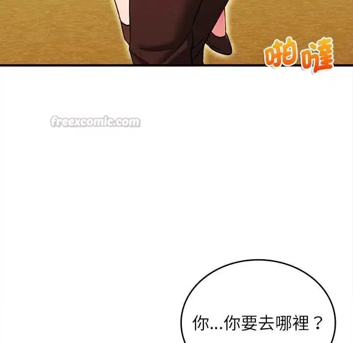 第30話