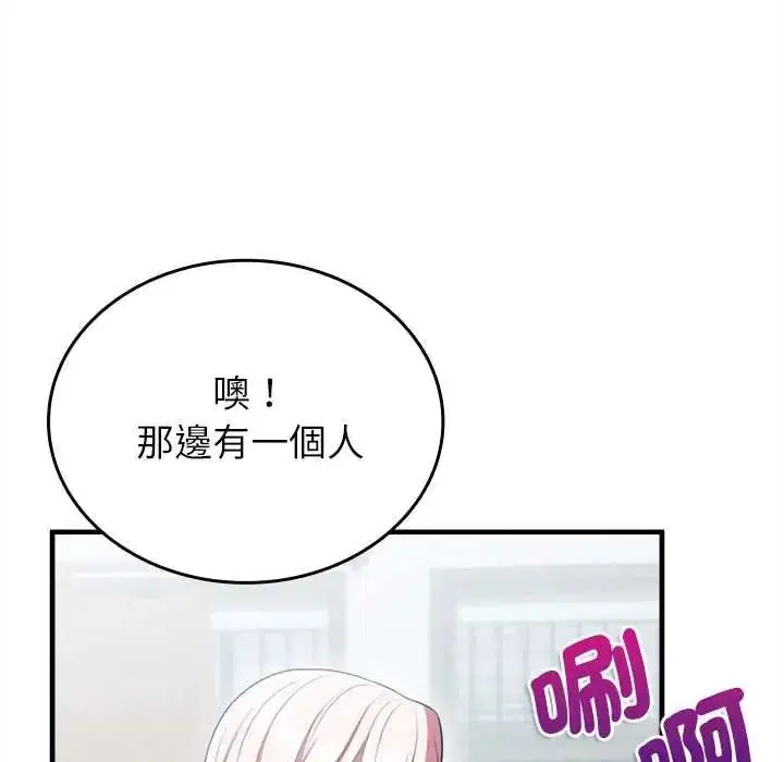 第30話