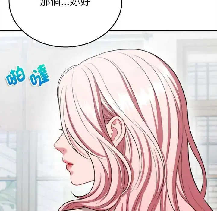 第30話